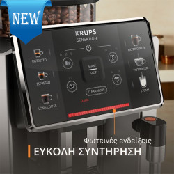 KRUPS SENSATIO ΕΑ910Ε Αυτόματη Μηχανή Espresso